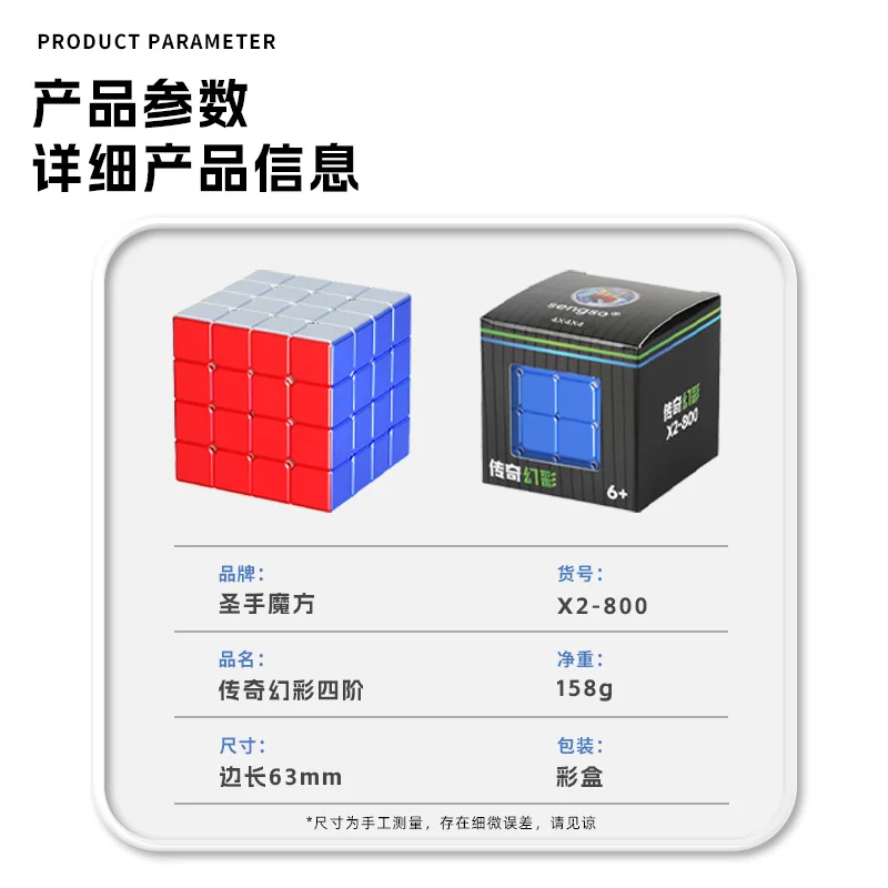 SengSo Legend Magical สี Cube 4x4x4 ตลกความเร็ว Cube Professional ปริศนาของเล่นเด็กของขวัญ Cubo Magico ShengShou 4x4 Cube
