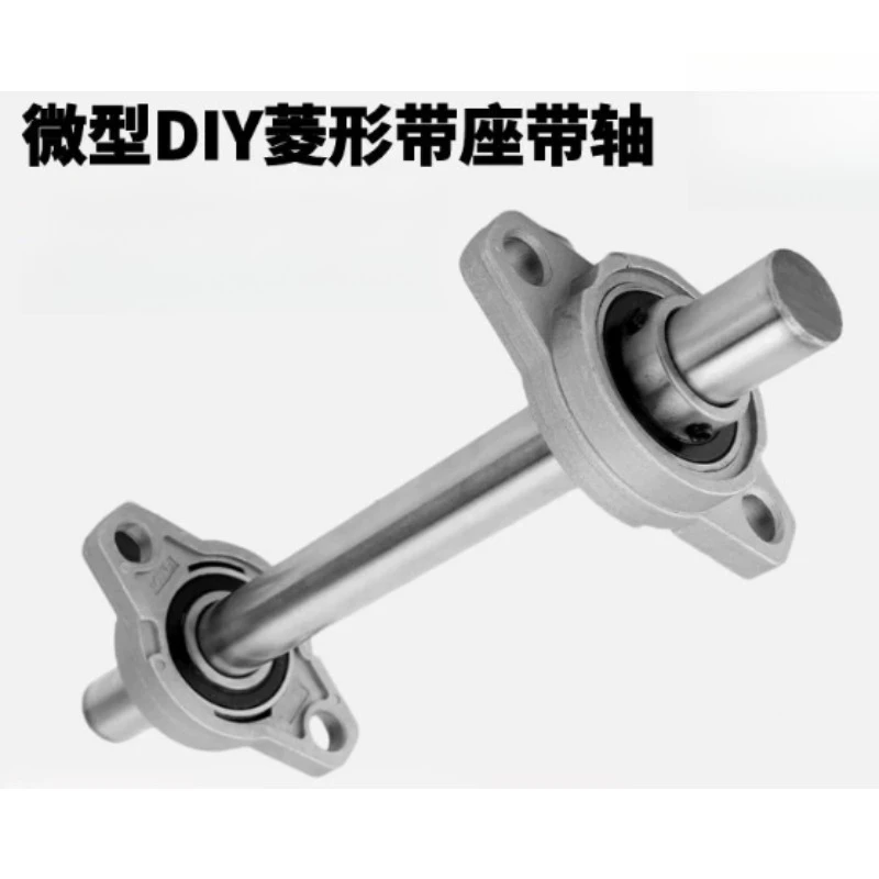 Handmade DIY Bearing Optical Shaft with Shaft Rod Vertical Diamond Seat Inner Diameter 8 10 12 15 16 18 20 25 30