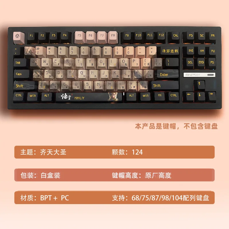 Monkey King Black Mythology Wukong Keycap Cherry Pbt Keycap Multi-Row Game 124Keys Keycap