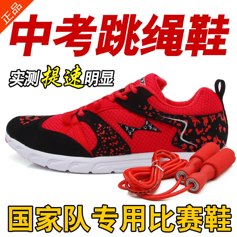 

Men's Shoes 2025 Fashion Sneakers Women's Running Shoes Breathable Fitness Training Walking Tennis Shoes Non-Slip Exercise Flats