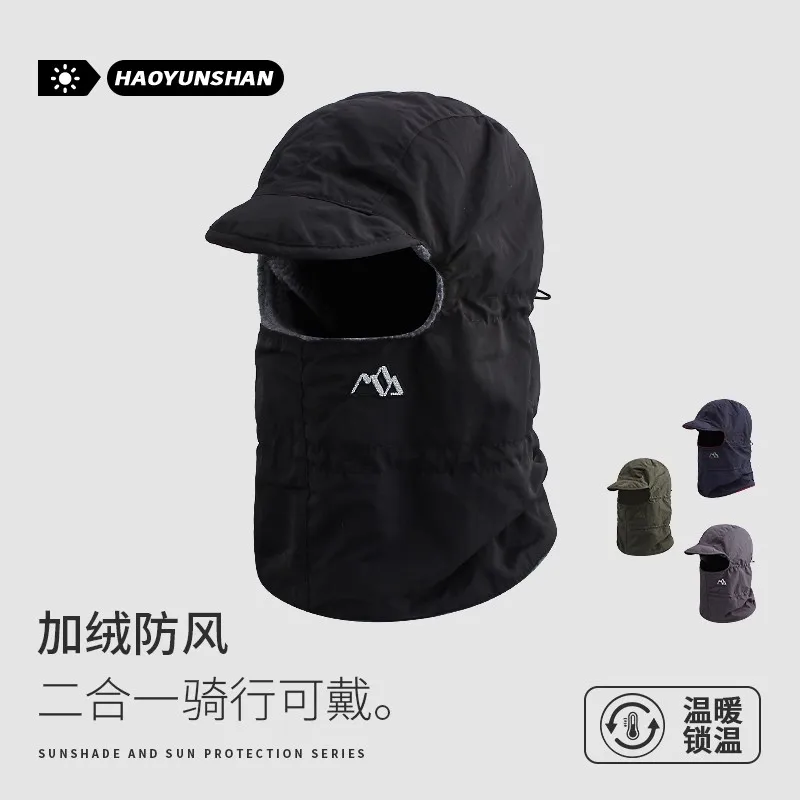 

Новые интегрированные бархатные шапки-балаклавы с защитой лица и шеи для мужчин и женщин, зимняя уличная лыжная теплая шапка-бомбер для отдыха