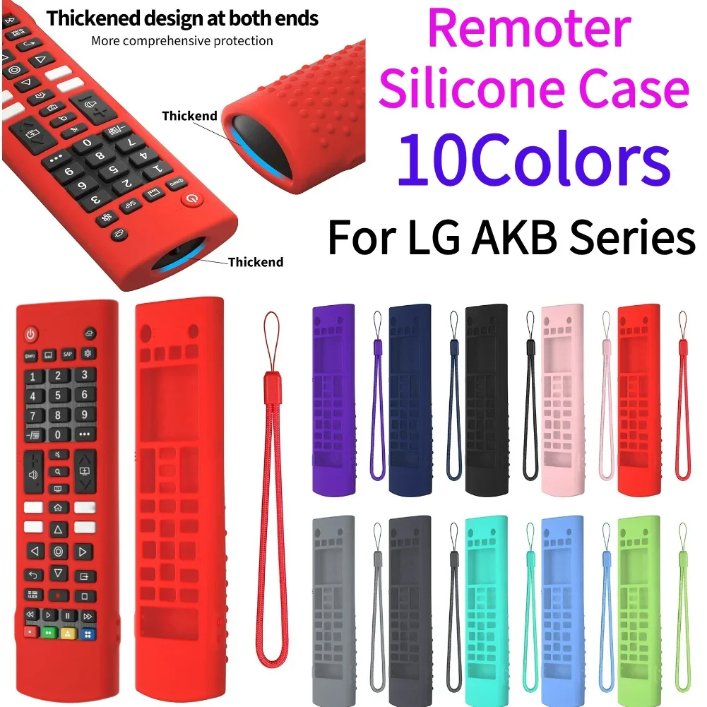 Silicone Protective Case Anti-slip Silicone Case Protective Cover Shockproof TV Remote Control Case for LG-TV-Remote AKB75095307