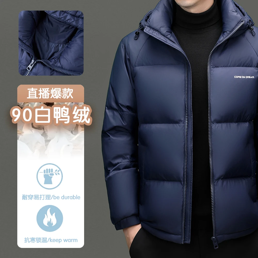 Ture 90% White Duck Down Coat 2024 Winter Men' Warm Windproof Sport Jacket Classic Solid Hooded Thermal Outwear with Pockets