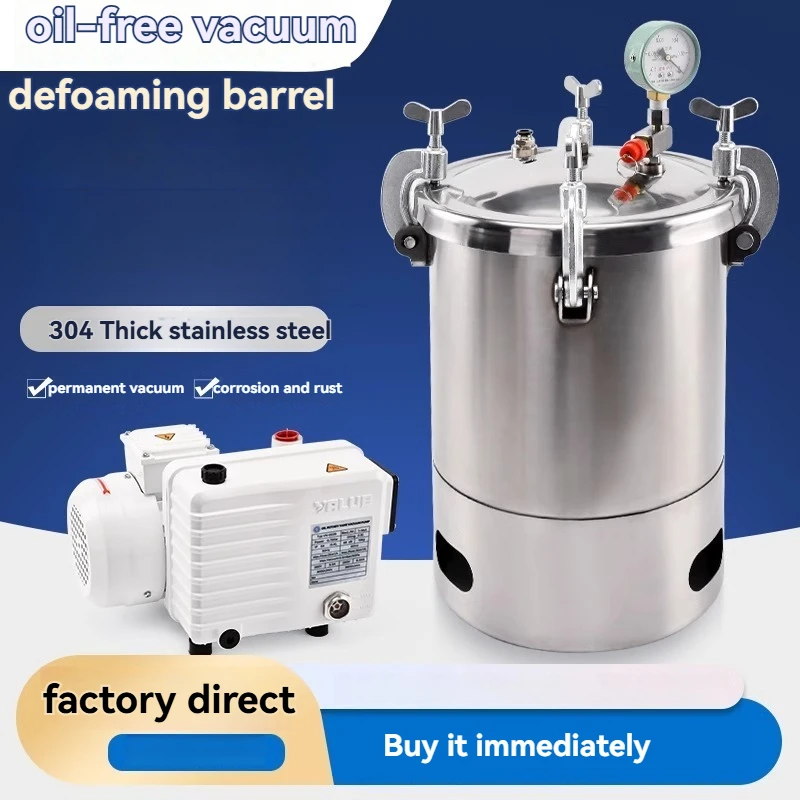 Stainless steel vacuum defoamer AB glue defoamer stable wooden barrel drip resin silicone vacuum box defoamer