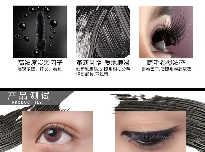 Qibest Silver Tube Waterproof Mascara Make Long & Curl Eyelashes Not Dizzy Easy To Remove Black Mascara Everlong Lasting