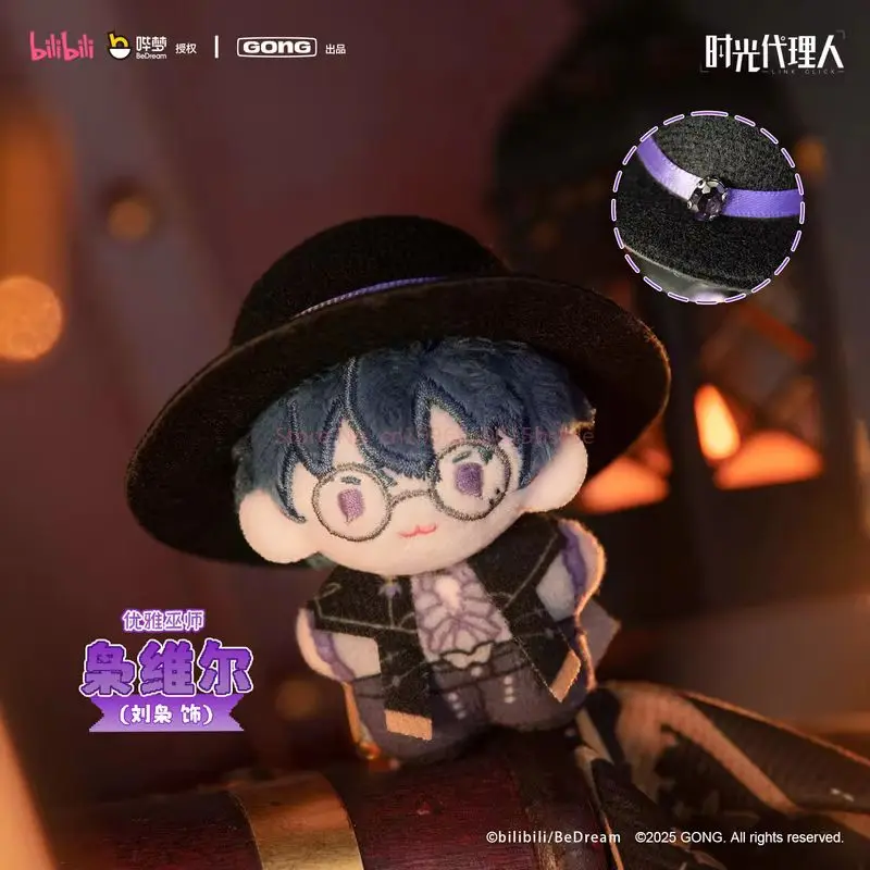 Figuras de juguete, agente del tiempo, muñeca colgante de bolsillo, serie, caja ciega, juguete de aventura, capítulo mágico, figura de acción coleccionable de 5cm para fanáticos