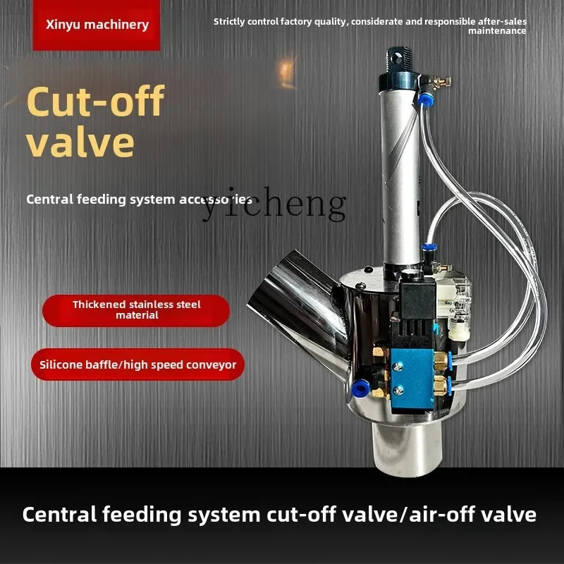 TQH feed cut-off valve diaphragm valve cut-off  38mm51mm63mm suction machine hopper cut-off valve
