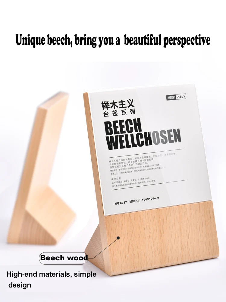 SVIAO Acrylic Label Price Plate QR Code Wooden Stand Coffee Restaurant Store Display Box Logo Shelf Customizable Logo
