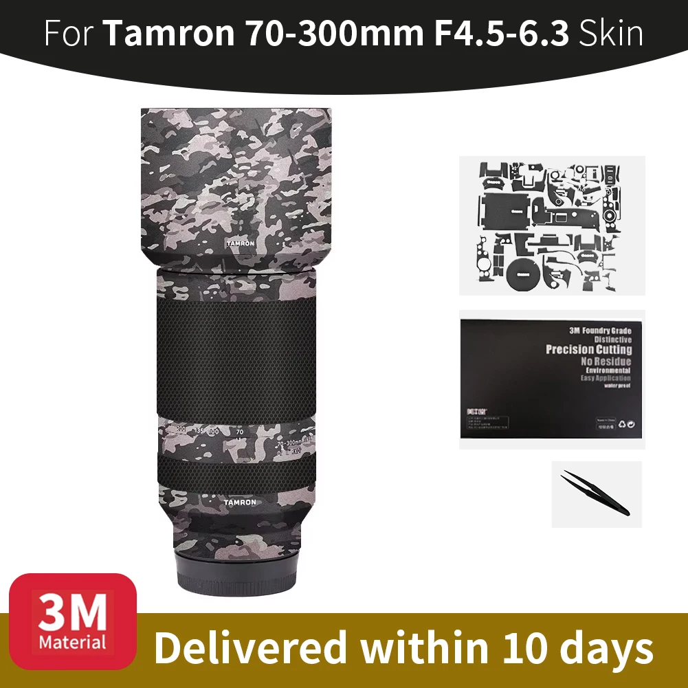 タムロン-70-300mm-ソニー用スキン-タムロン-70-300mm-f45-63-カメラレンズスキン-傷防止-カメラレンズステッカー-保護フィルム