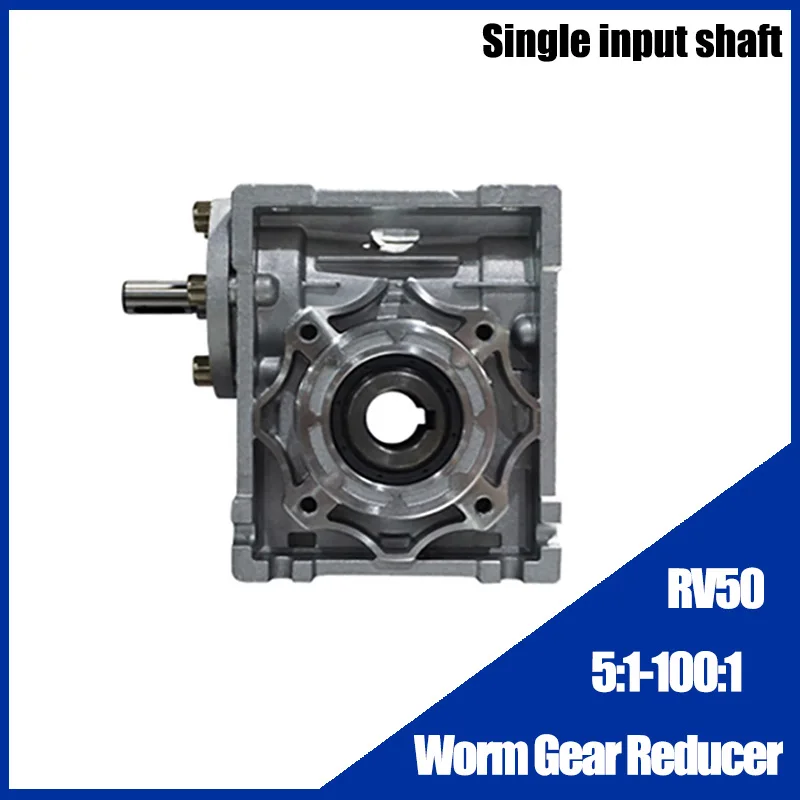 5:1-100:1 NRV50 Shaft Input Worm Gear Reducer, Input Shaft 14mm Output Hole 25mm, RV50 Hand Crank Turbine Reducer