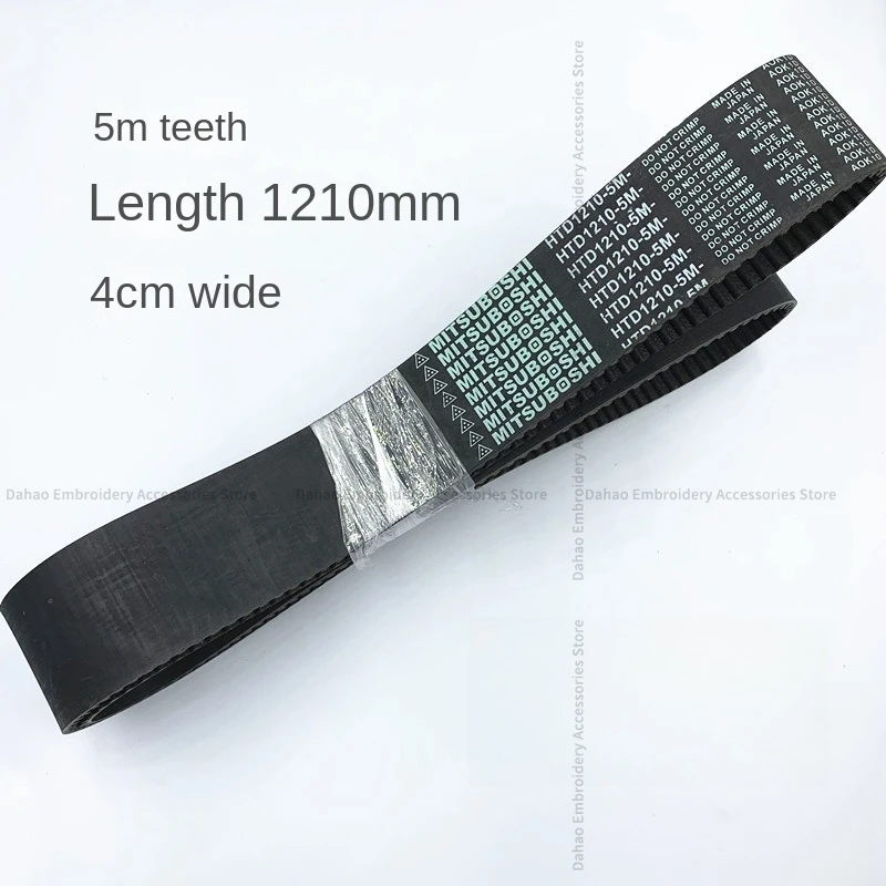 1PCS Motor Belt 5M Teeth 2.5cm 3cm 3.5cm 4cm 5cm Width 900-5m 900 960 980 1125 1145 1185 1210 1250 Computer Embroidery Machine