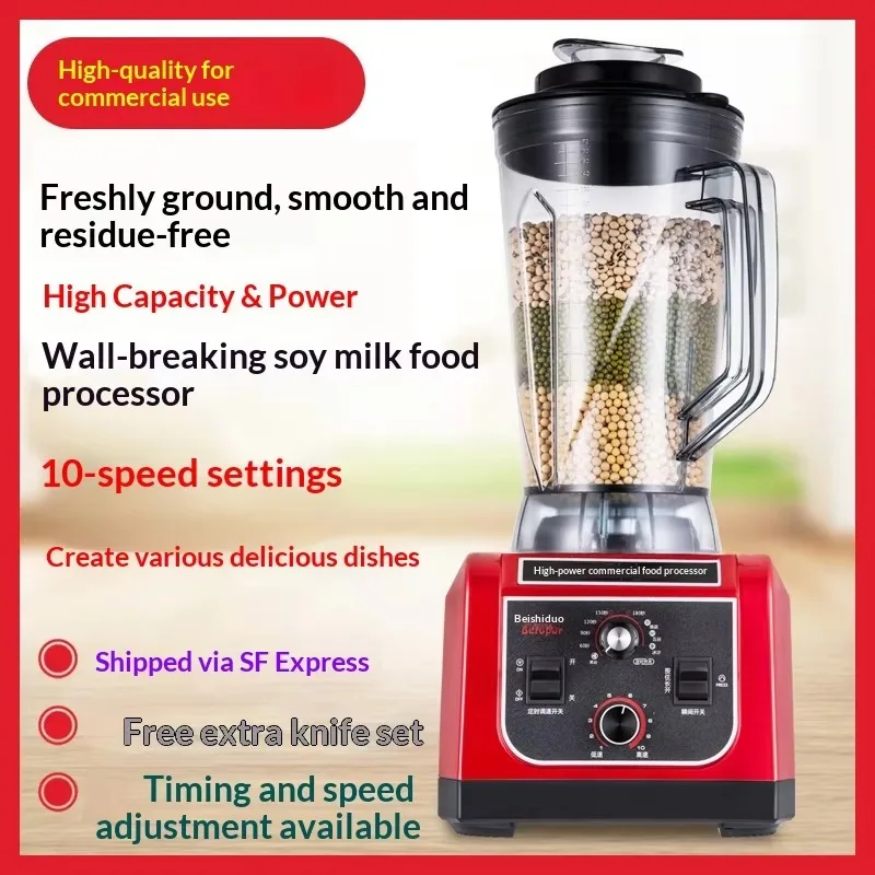 Airo Soy Milk Maker Commercial Blender 2200W High Speed 10-Speed BPA Free 5L 6L No Residue No Filtration for Hotel & Car Use