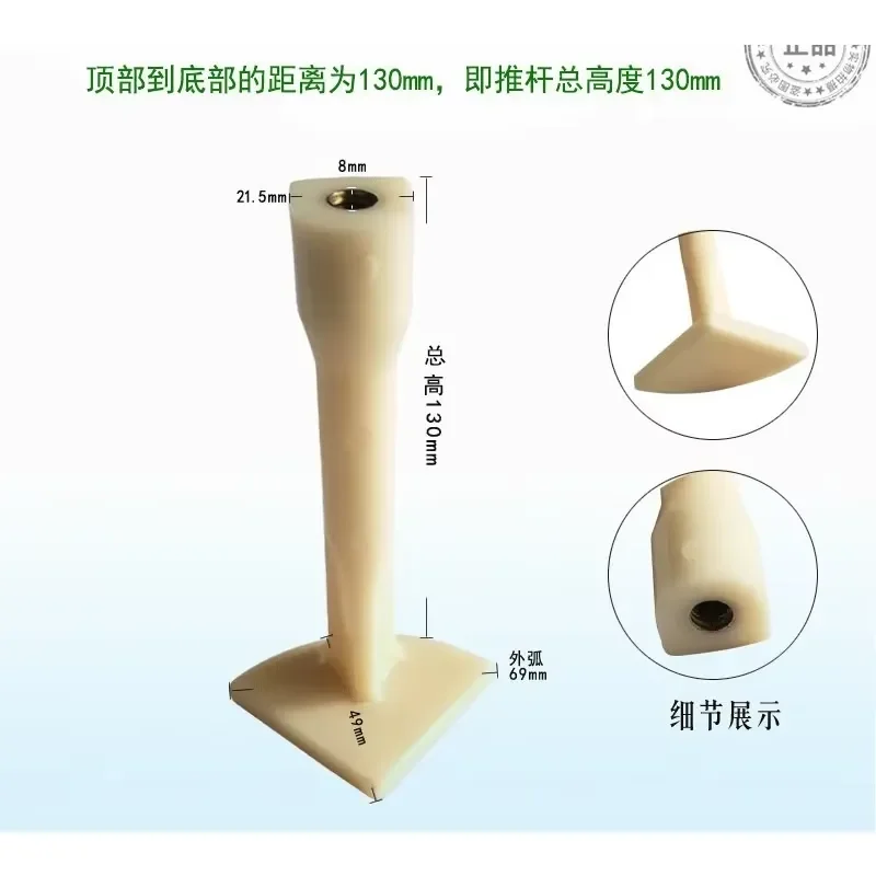 Plastic Push Rod Dough Divider Replacement Parts for SM-636 SD-36 Bakery Machine Mould Separator Accessory Commercial Baking