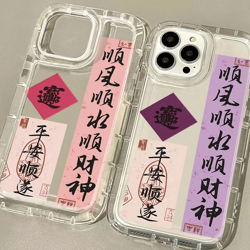 Lucky Chinese Calligraphy Case For iPhone 16 15 14 13 12 11 Pro Max XS X XR 8 7 Plus SE 2020 TPU Shockproof Clear Silicone Cover