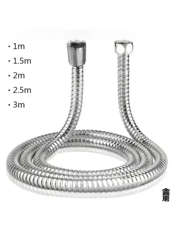 Flexible stainless steel water pipe shower head pipe - Waterproof bathroom piping - Bathroom accessories