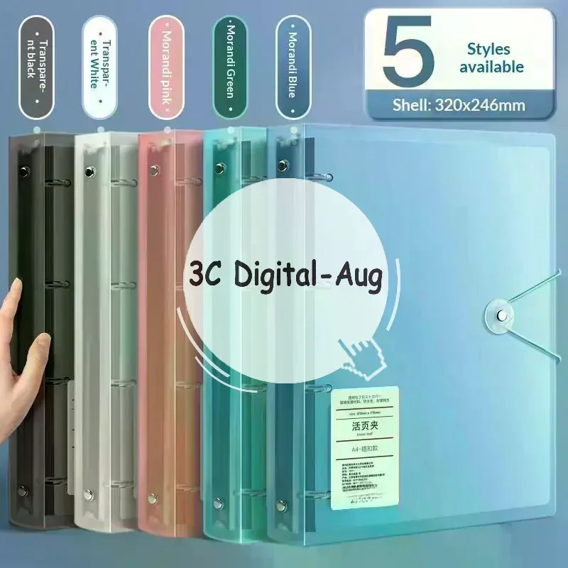 A4 4 Hole Loose Leaf Binder Folder Compact Transparent Document Organizer With Dividers for Small Business Invoice Storage