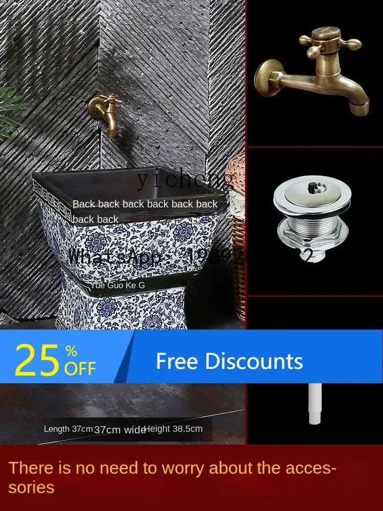 

LYY Jingdezhen Ceramic Mop Sink Balcony Bathroom Geobasin Chinese Mop Pool
