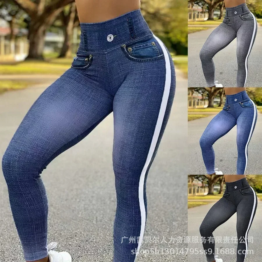 High waist peach hip-lifting fitness pants for womens quick-drying tight-fitting slim running imitation cowboy yoga pants