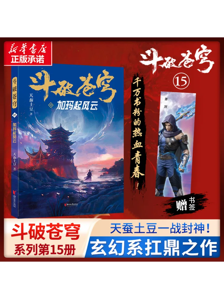 

Книга-Winshare Fighting the Sphere 15.