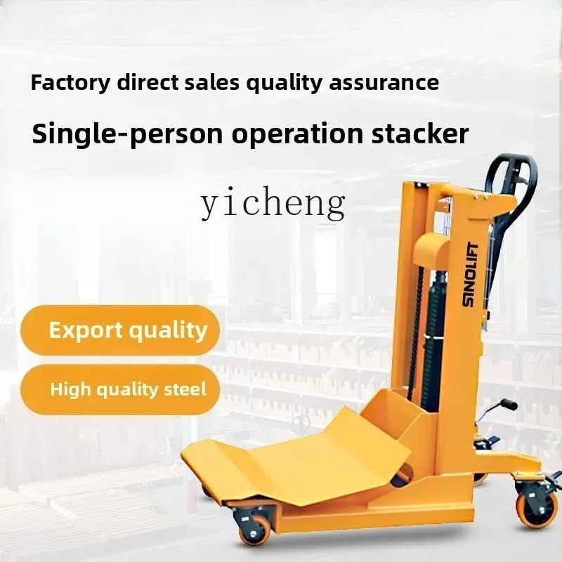 b11-6.10 paper roll truck, stacker, roll material discharge rack, round material hydraulic loading and unloading truck