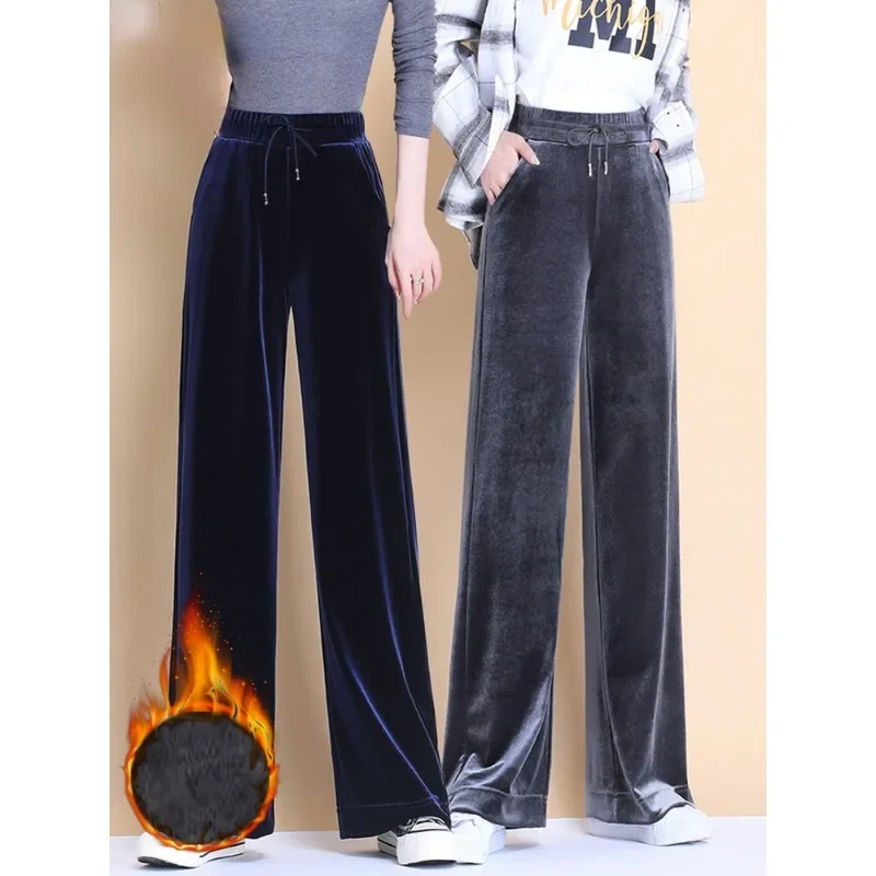 Fashion Plus Velvet Warm Wide Leg Pants Korean Plush Women High Waist Straight Pantalones Winter Casual Baggy Trousers 2024 New