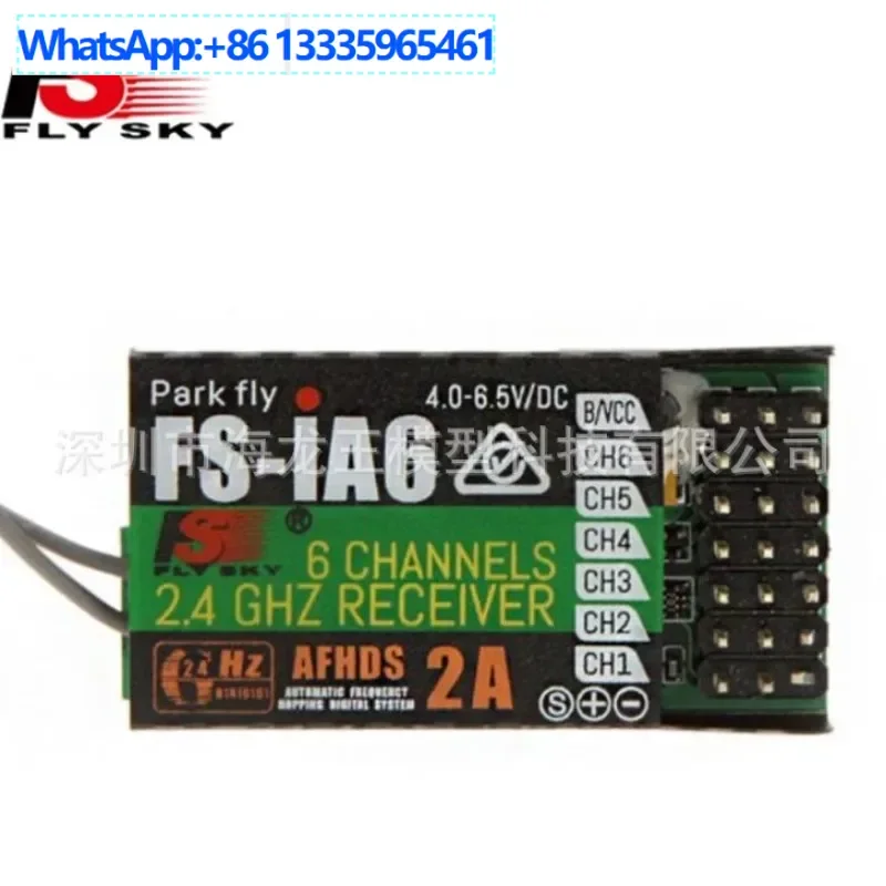 10PCS Fs I6 Six-Cha…