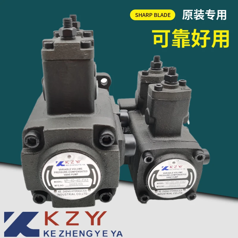 KZY Kesheng Hydraulic Double Variable Oil Pump VP-20-20-FA3 30-30-FA2 15-15 40-40-A1