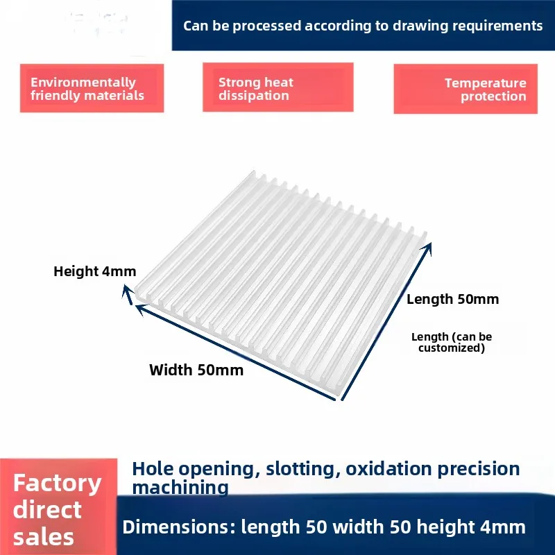 Aluminum Profile Heatsink 50x4x50mm, Custom CPU Cooler for Electronic Equipment, Router & PCB Motherboard Thermal Radiator