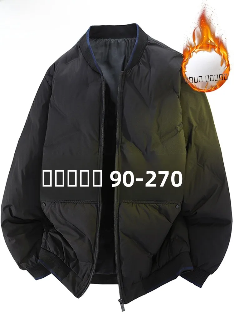 

Mo Cha Trendy Large Size Cotton Jaet Men's Winter Simple Color Warm Thi Casual Baseball Collar Outerwear Faionable