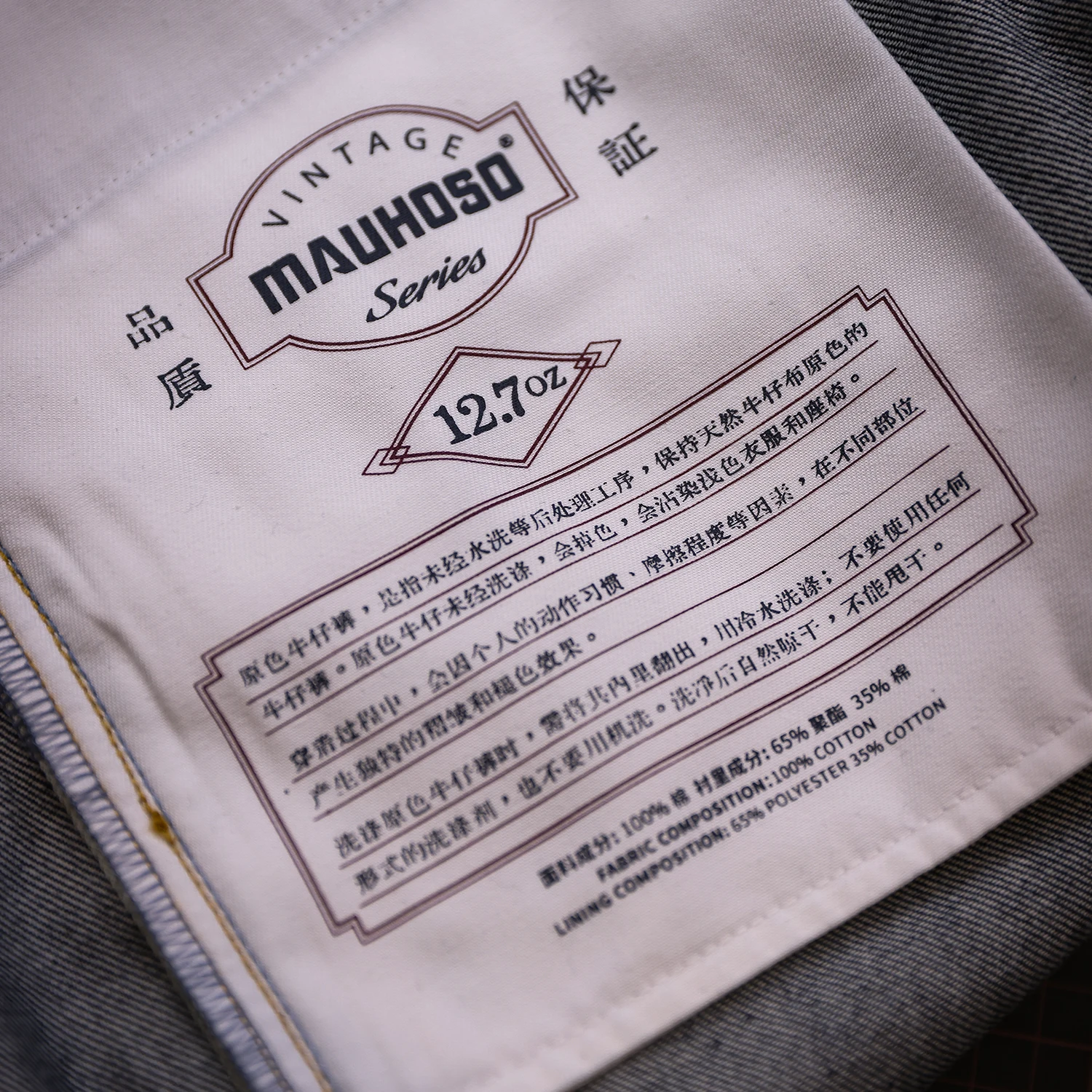 Jeans vestibilità originale da uomo MAUHOSO