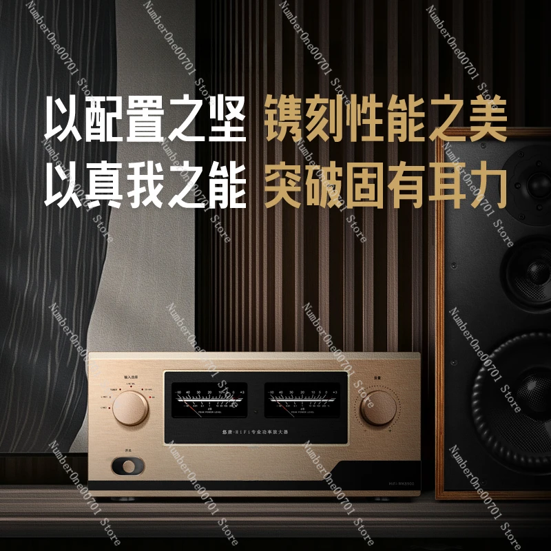 High fidelity amplifier household fever combined professional high power HIFI audio amplifier