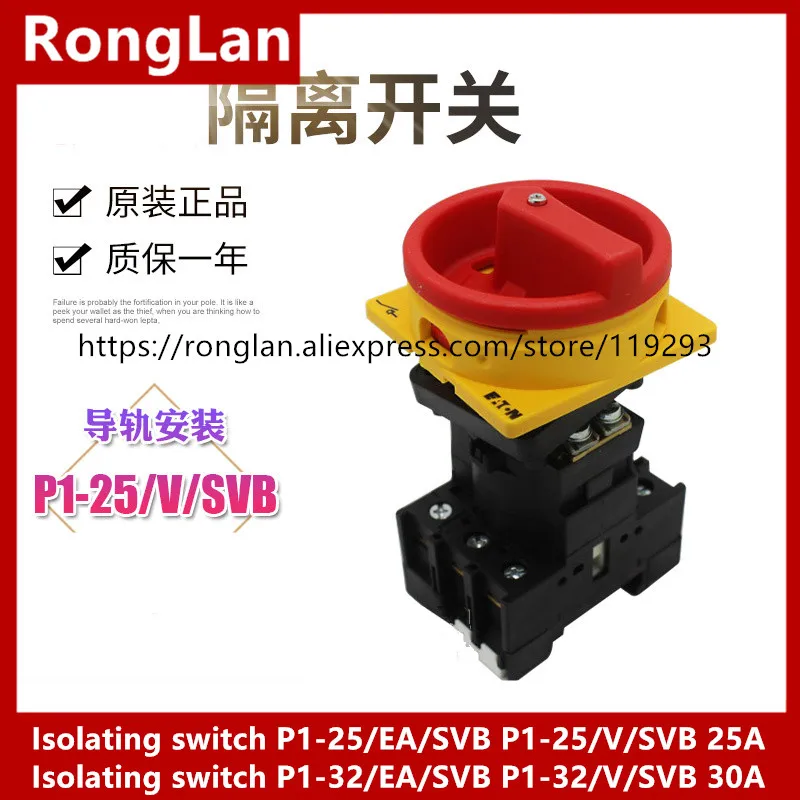 Load Disconnector I…