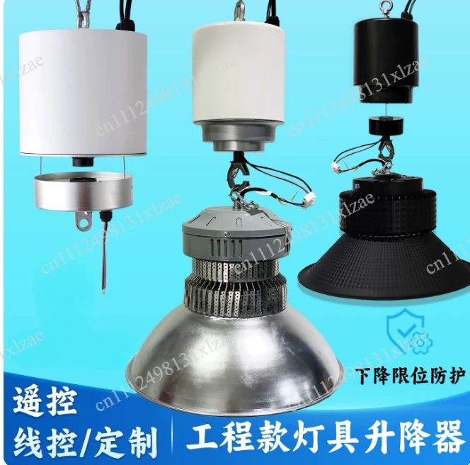 Lamp lifter led smart remote control lamp lifter industrial and mining chandelier warehouse lamp lifter single line electric lif