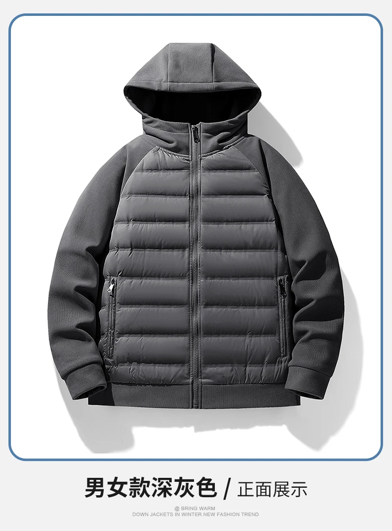 Lightweight Knitted Hooded 90 White Duck Down Coat Couple Loose Warm Down Jacket Men Women Autumn Winter Daily Casual Outerwear