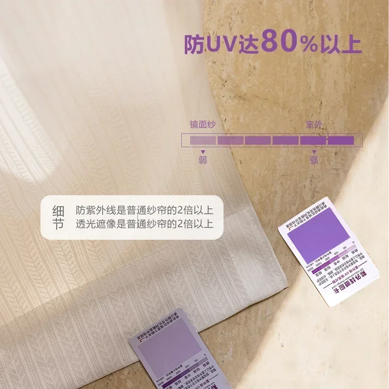 

White Semi-blackout Screen Tulle Sunscreen Living Room Balcony Bay Window Screen Mirror Heat Insulation Window Screen