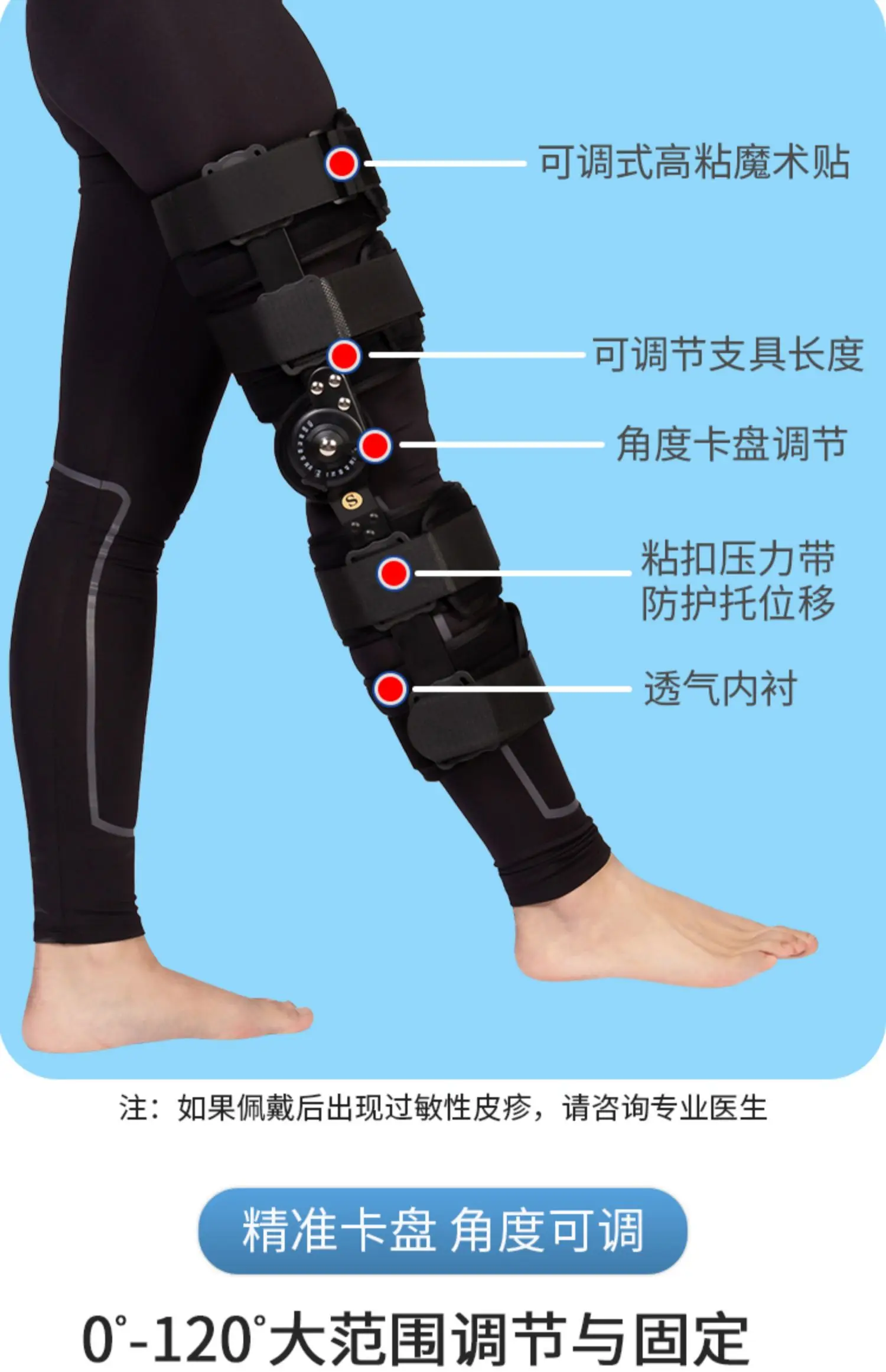 Medical Angle Adjustable Knee Fixation Braces Meniscus Ligament Injury Fracture Rehabilitation Braces Bracket