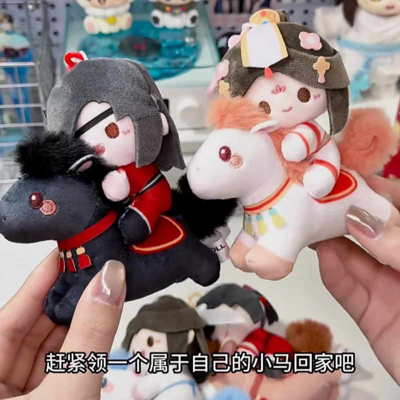 

New Genuine Tian Guan Ci Fu Mystery Box Heaven Official'S Blessing Keychains Ornament Gift Toy Dream As Horse Series Blind Box