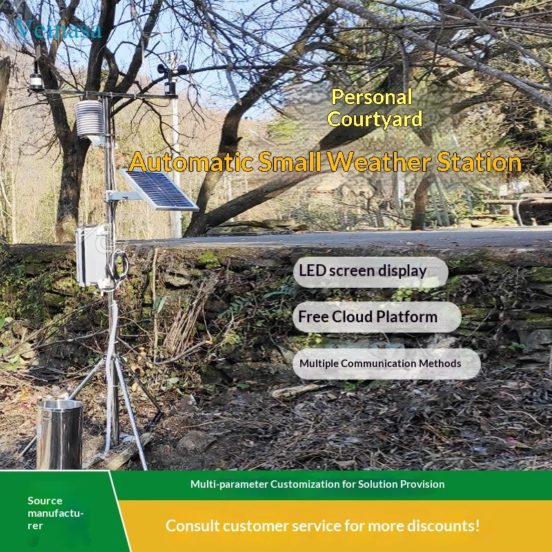 2026 New Nongjiale Personal Courtyard Automatic Small Weather Station AWS505 IP65 LED Screen Cloud Platform Multiple Communicati