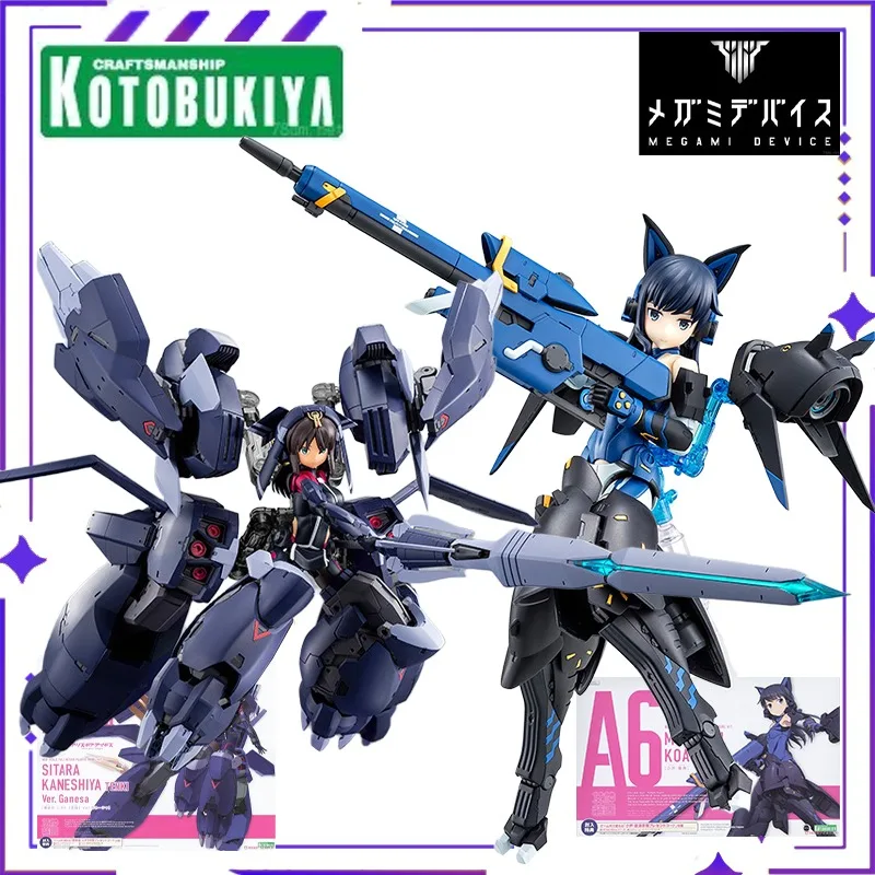 

New stock Kotobukiya original series goddess device AGA A2.4 and Zhiguxing【 Tianji 】 assembled model toy movable doll collection