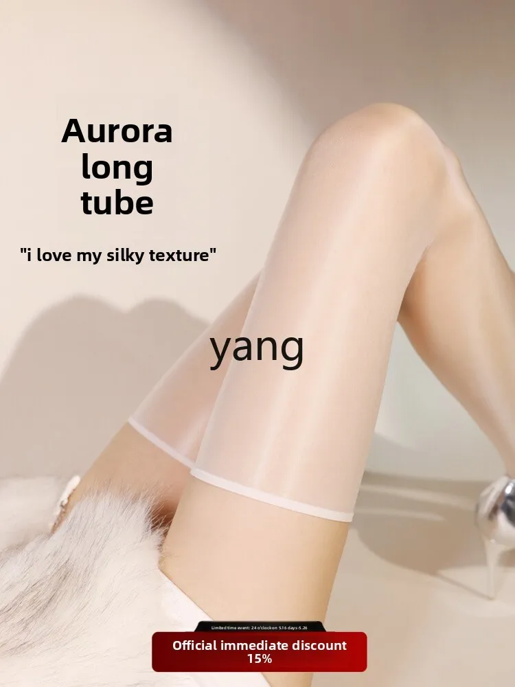 LMM stockings women's summer ultra-thin anti-hook oil-shiny high tube over the knee white silk oil-shiny socks