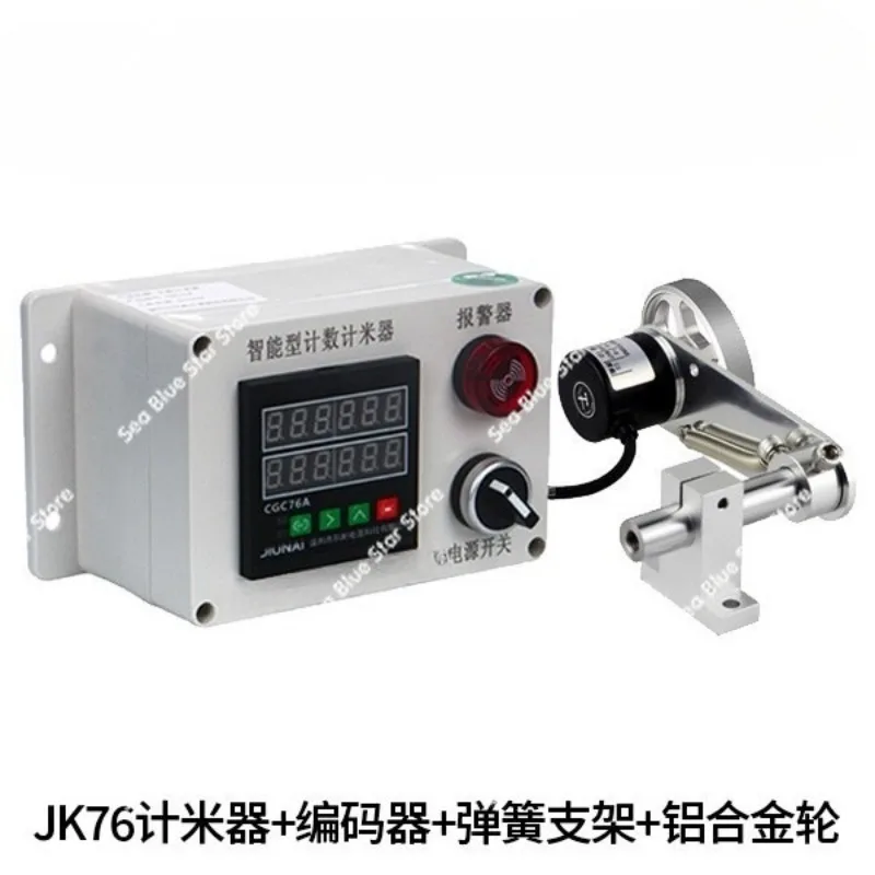 Meter Counter Encoder ControllerIntelligent Meter Meter High-precision, Electronic Digital Display