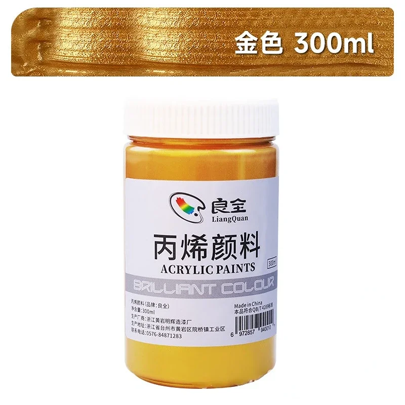 Złoty Pigment 300ml metaliczny akrylowy srebrny budda jasny złoty perłowy lakier ścienny wodoodporny