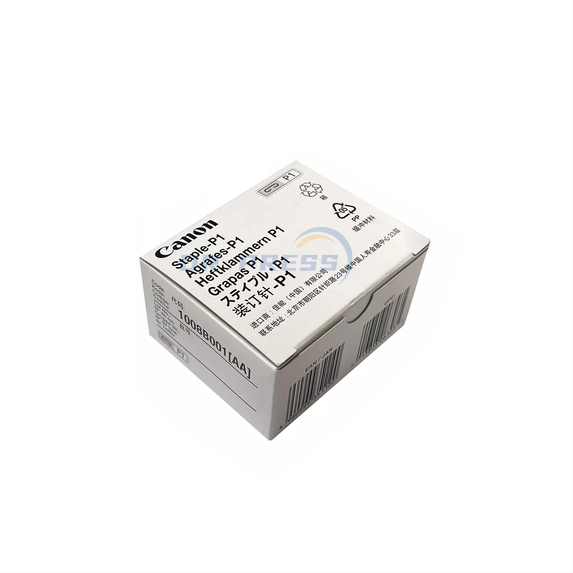 Refill Staple P1  1008B001 Staple Cartridge, Box of 2 for Canon