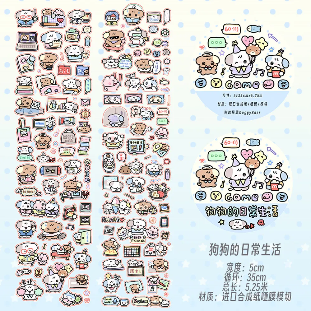 

Cute Animal Dogs and Bunny Die Cut Notebook Sticker Washi Pet Tape Watercolor Small Flower Decoration High-end