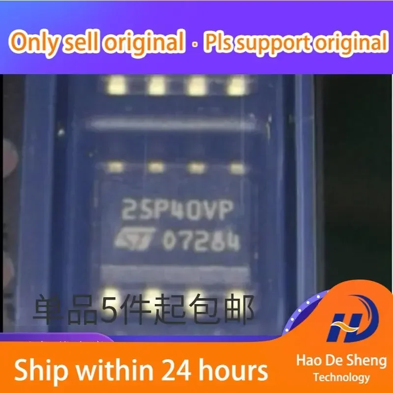 

10 шт./лот M25P40-VMN6TP M25P40-VMN6TPB SOP8 новый оригинальный в наличии