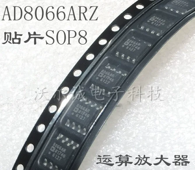 Free Ship 8066AR AD8629ARZ AD8629A AD8607ARZ 8607A AD8009ARZ AD629ARZ AD629A AD8221ARZ AD8065ARZ 8065A  SOP-8 HotSell AD8066ARZ
