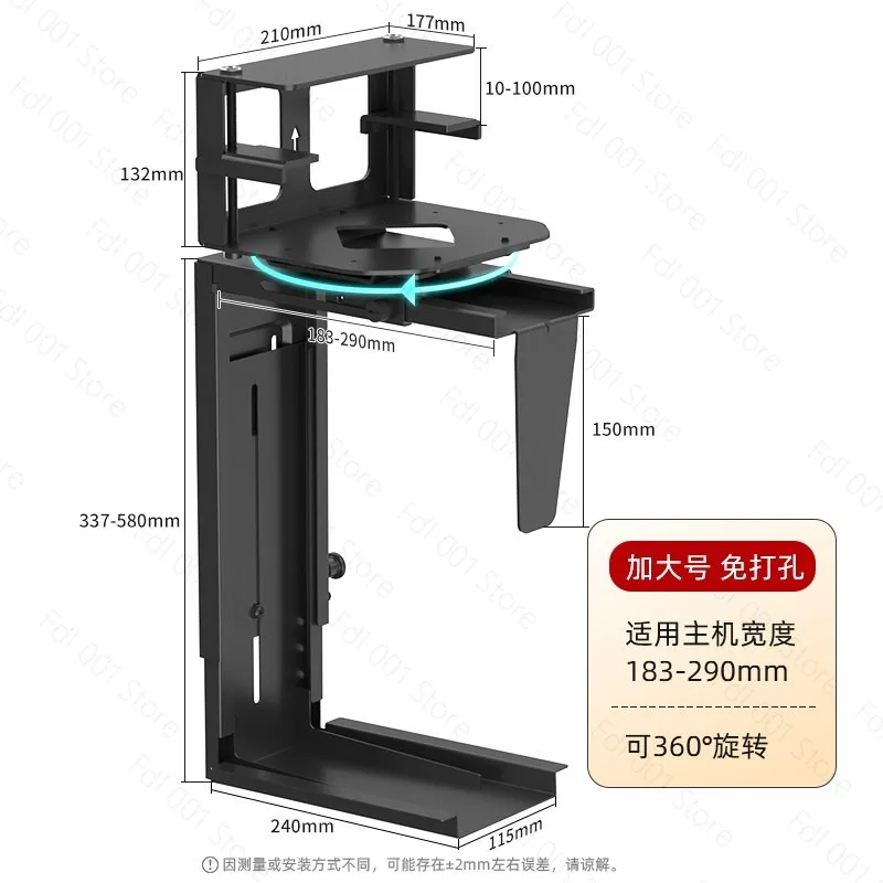Host Bracket Lifting Table No Punching Computer Case Hanger Suspended Hanging Host Computer Hanger Side Clamping