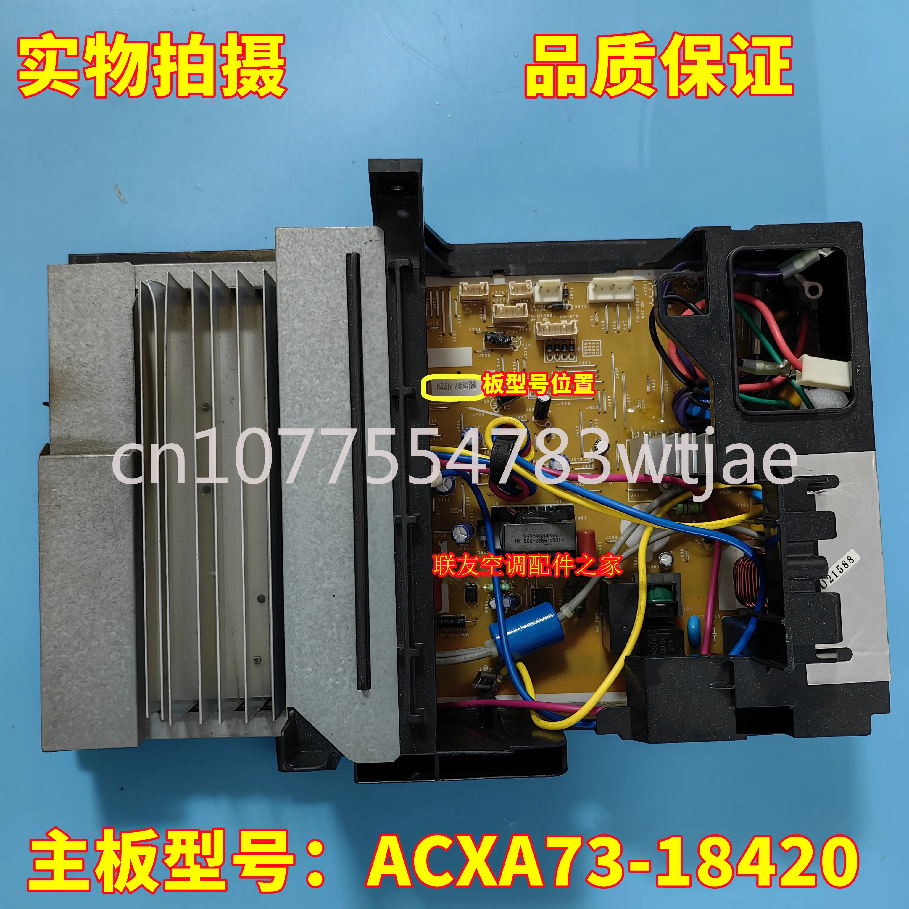 Suitable for CU-DR13KM1 Panasonic CU-SFE13KL1 electronic control board ACXA73-18420