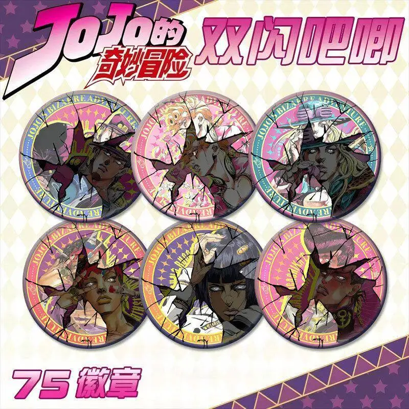 

Jojo'S Bizarre Adventure Jotaro Kujo Broken Glass Reflective Badge Giorno Giovanna & Jotaro Kujo Anime Pin Goods Gifts Fans Toy