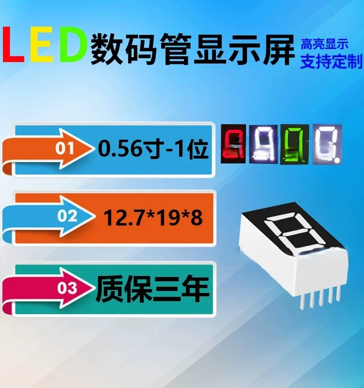 

Цифровая трубка 0,36 дюйма, 1 цифровая цифровая трубка, общий катод/обычный анод 3611AS/3161BS AH/BH, красный свет